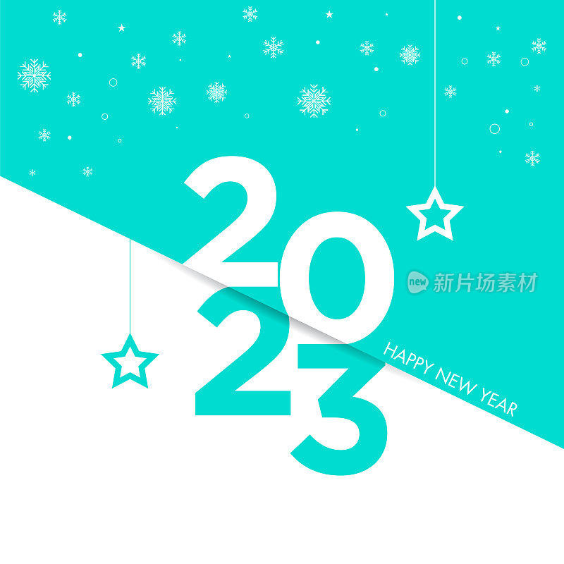 2023. 新年。抽象数字矢量插图。节日设计为贺卡，请柬，日历等矢量股票插图